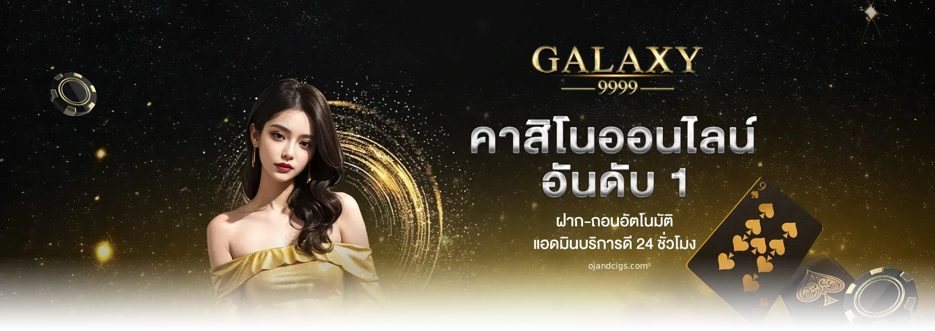 galaxy9999
